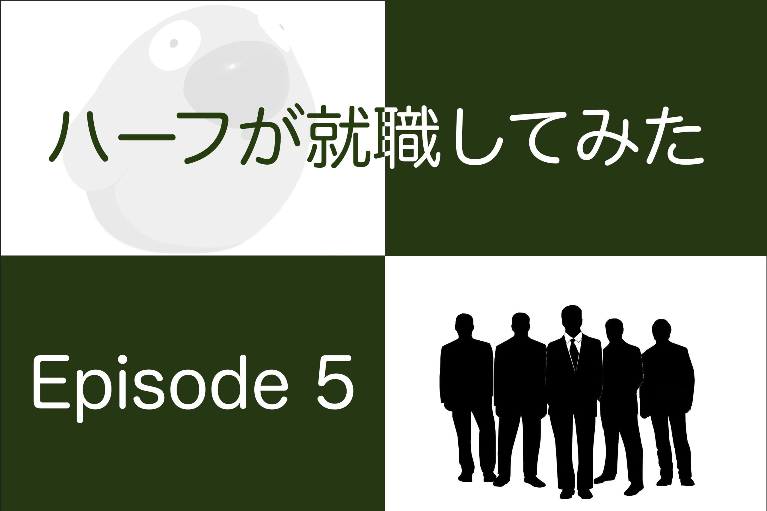 green-background-five-salarymans